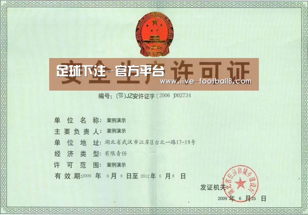 荣誉证书四(图1)